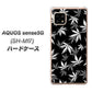 AQUOS sense5G SH-M17 064 モノトーン大麻ブラック ハードケース 背面印刷