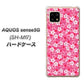 AQUOS sense5G SH-M17 065 さくら ハードケース 背面印刷