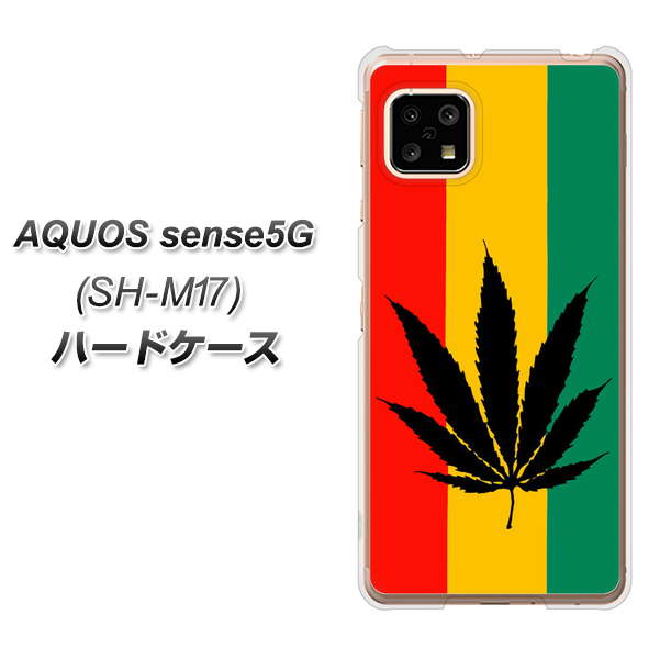 AQUOS sense5G SH-M17 083 大麻ラスタカラー ハードケース 背面印刷