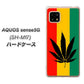 AQUOS sense5G SH-M17 083 大麻ラスタカラー ハードケース 背面印刷