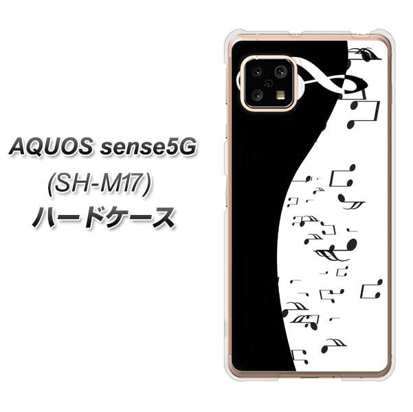 AQUOS sense5G SH-M17 114 モノトーンのリズム ハードケース 背面印刷