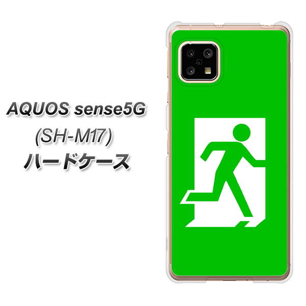 AQUOS sense5G SH-M17 163 非常口 ハードケース 背面印刷