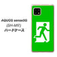 AQUOS sense5G SH-M17 163 非常口 ハードケース 背面印刷
