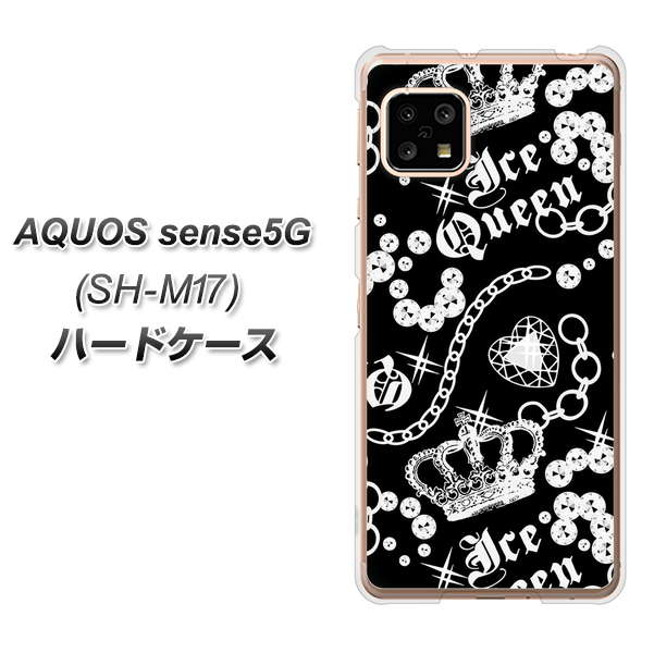 AQUOS sense5G SH-M17 187 ゴージャス クラウン ハードケース 背面印刷