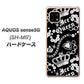 AQUOS sense5G SH-M17 187 ゴージャス クラウン ハードケース 背面印刷