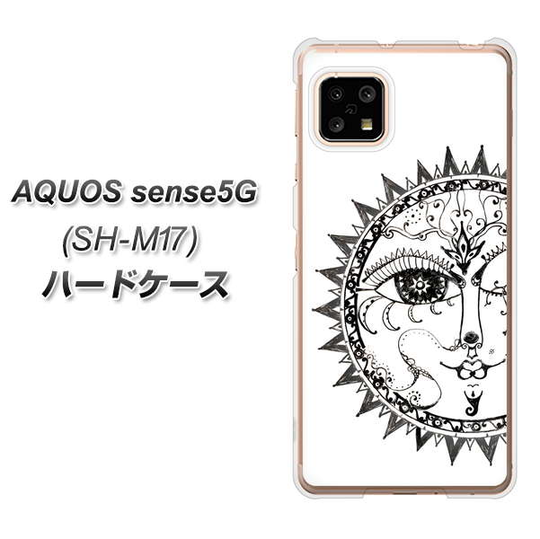 AQUOS sense5G SH-M17 207 太陽神 ハードケース 背面印刷