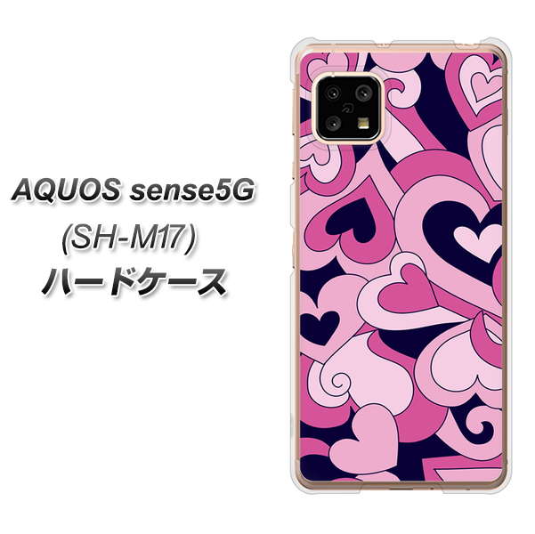 AQUOS sense5G SH-M17 223 ハートの調べ ハードケース 背面印刷