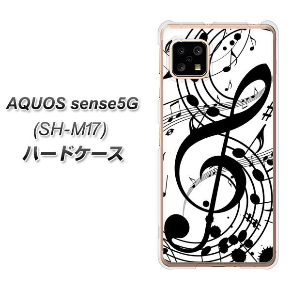AQUOS sense5G SH-M17 260 あふれる音符 ハードケース 背面印刷