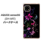 AQUOS sense5G SH-M17 263 闇に浮かぶ華 ハードケース 背面印刷