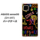 AQUOS sense5G SH-M17 284 カジノ ハードケース 背面印刷