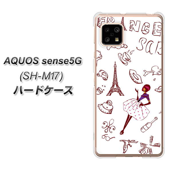 AQUOS sense5G SH-M17 296 フランス ハードケース 背面印刷