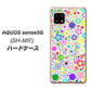 AQUOS sense5G SH-M17 308 フラワーミックス ハードケース 背面印刷