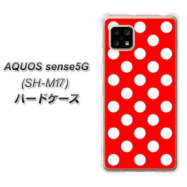 AQUOS sense5G SH-M17 331 シンプル柄（水玉）レッドBig ハードケース 背面印刷