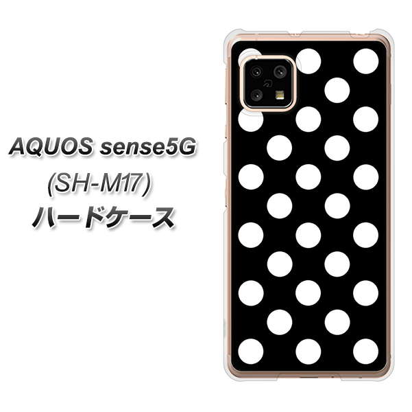 AQUOS sense5G SH-M17 332 シンプル柄（水玉）ブラックBig ハードケース 背面印刷