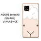 AQUOS sense5G SH-M17 346 ひつじ ハードケース 背面印刷