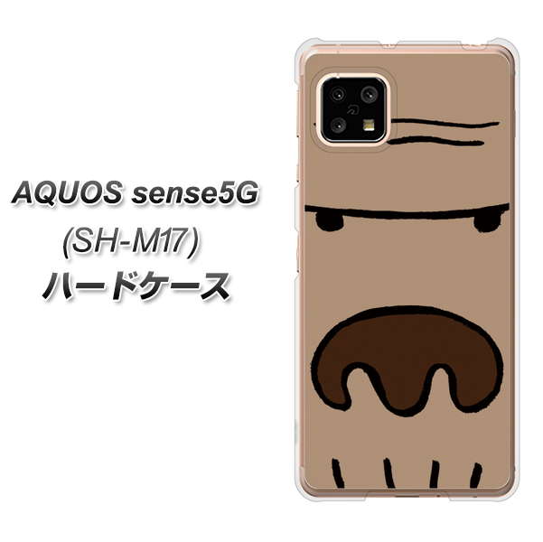 AQUOS sense5G SH-M17 352 ごりら ハードケース 背面印刷