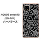 AQUOS sense5G SH-M17 363 ドクロの刺青 ハードケース 背面印刷