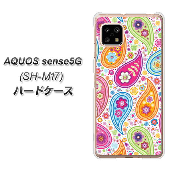 AQUOS sense5G SH-M17 378 カラフルペイズリー ハードケース 背面印刷