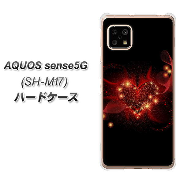 AQUOS sense5G SH-M17 382 ハートの創生 ハードケース 背面印刷