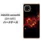 AQUOS sense5G SH-M17 382 ハートの創生 ハードケース 背面印刷