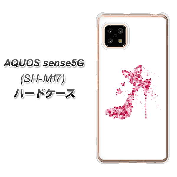 AQUOS sense5G SH-M17 387 薔薇のハイヒール ハードケース 背面印刷