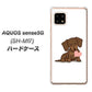 AQUOS sense5G SH-M17 394 I love ダックス ハードケース 背面印刷