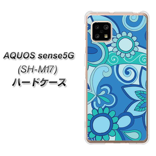 AQUOS sense5G SH-M17 409 ブルーミックス ハードケース 背面印刷