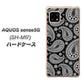AQUOS sense5G SH-M17 421 ベイズリー ハードケース 背面印刷
