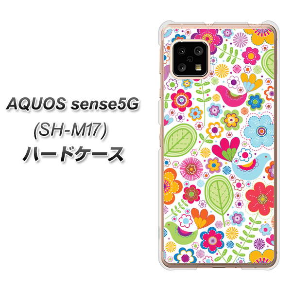 AQUOS sense5G SH-M17 477 幸せな絵 ハードケース 背面印刷