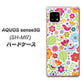 AQUOS sense5G SH-M17 477 幸せな絵 ハードケース 背面印刷