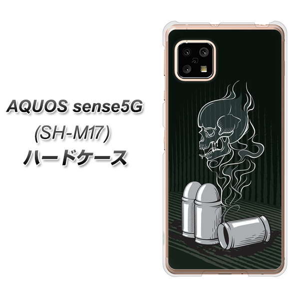 AQUOS sense5G SH-M17 481 弾丸 ハードケース 背面印刷