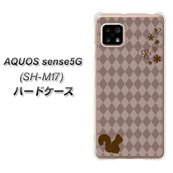 AQUOS sense5G SH-M17 515 リス ハードケース 背面印刷