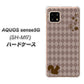 AQUOS sense5G SH-M17 515 リス ハードケース 背面印刷