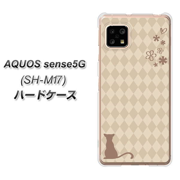 AQUOS sense5G SH-M17 516 ワラビー ハードケース 背面印刷