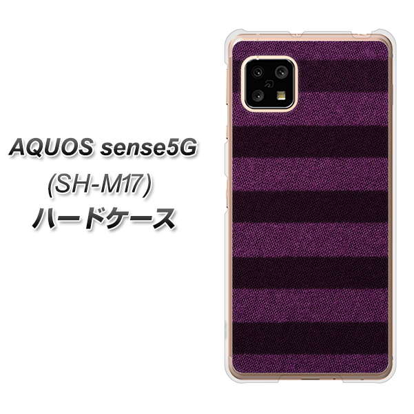 AQUOS sense5G SH-M17 533 極太ボーダーPR&NV ハードケース 背面印刷