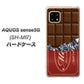 AQUOS sense5G SH-M17 535 板チョコ-エンジ包装 ハードケース 背面印刷