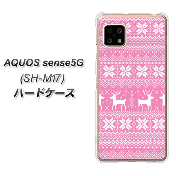AQUOS sense5G SH-M17 544 シンプル絵ピンク ハードケース 背面印刷