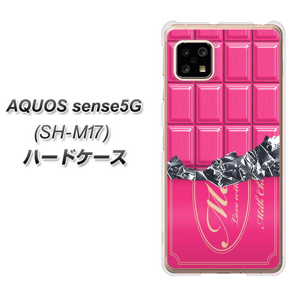 AQUOS sense5G SH-M17 555 板チョコ－ストロベリー ハードケース 背面印刷