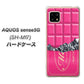 AQUOS sense5G SH-M17 555 板チョコ－ストロベリー ハードケース 背面印刷
