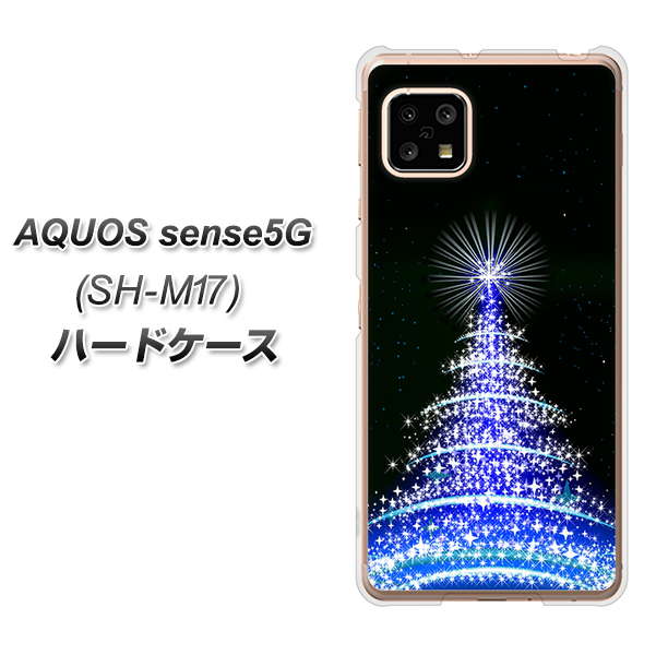 AQUOS sense5G SH-M17 589 ブルーライトツリー ハードケース 背面印刷
