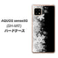 AQUOS sense5G SH-M17 603 白銀と闇 ハードケース 背面印刷