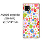 AQUOS sense5G SH-M17 606 マーガレット ハードケース 背面印刷