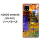 AQUOS sense5G SH-M17 609 クラッシュアートBL ハードケース 背面印刷