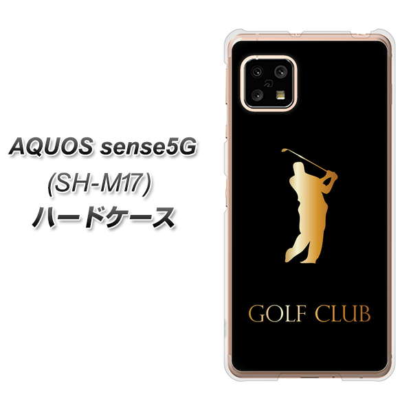 AQUOS sense5G SH-M17 610 GOLFCLUB ハードケース 背面印刷