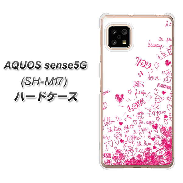 AQUOS sense5G SH-M17 631 恋の落書き ハードケース 背面印刷