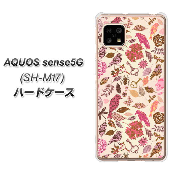 AQUOS sense5G SH-M17 640 おしゃれな小鳥 ハードケース 背面印刷
