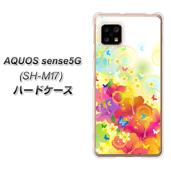 AQUOS sense5G SH-M17 647 ハイビスカスと蝶 ハードケース 背面印刷