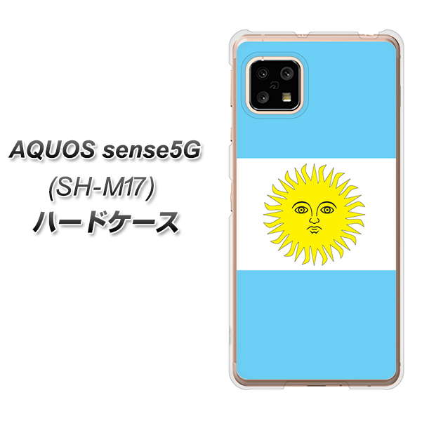 AQUOS sense5G SH-M17 666 アルゼンチン ハードケース 背面印刷