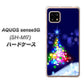 AQUOS sense5G SH-M17 720 白銀のクリスマスツリー ハードケース 背面印刷