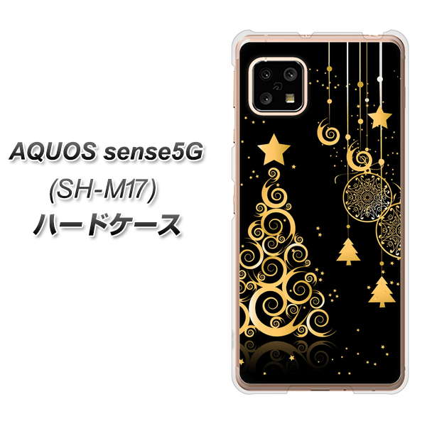 AQUOS sense5G SH-M17 721 その他のカラークリスマスツリー ハードケース 背面印刷